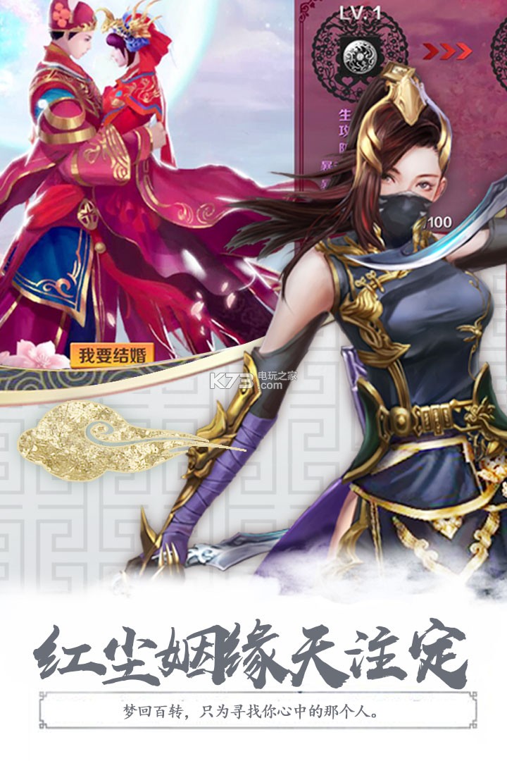 无极剑宗  九游版