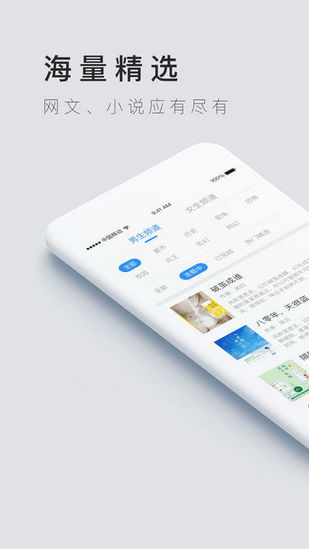 掌中云小說