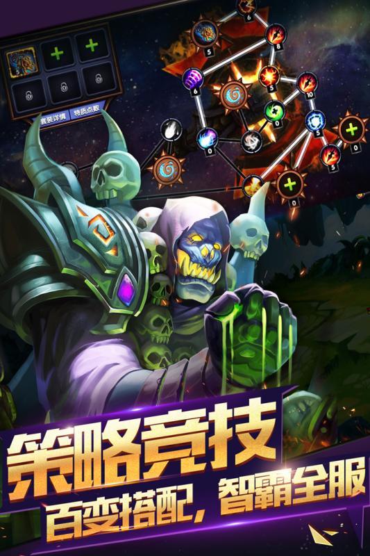 神之大陸