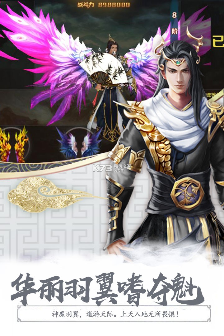 无极剑宗  九游版