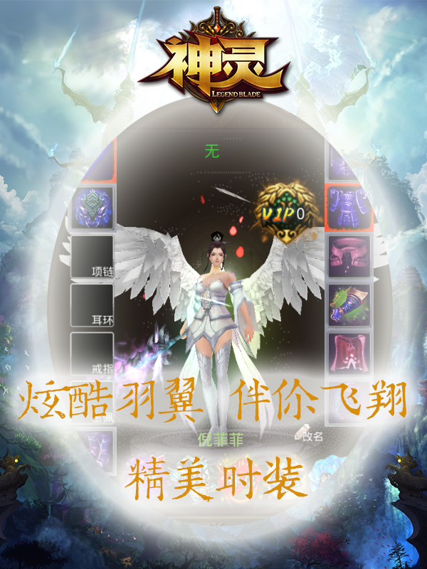 神靈  果盤版