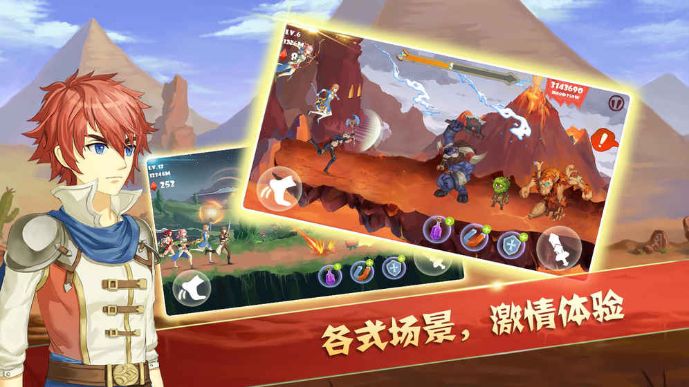 幻想騎士團(tuán)  九游版