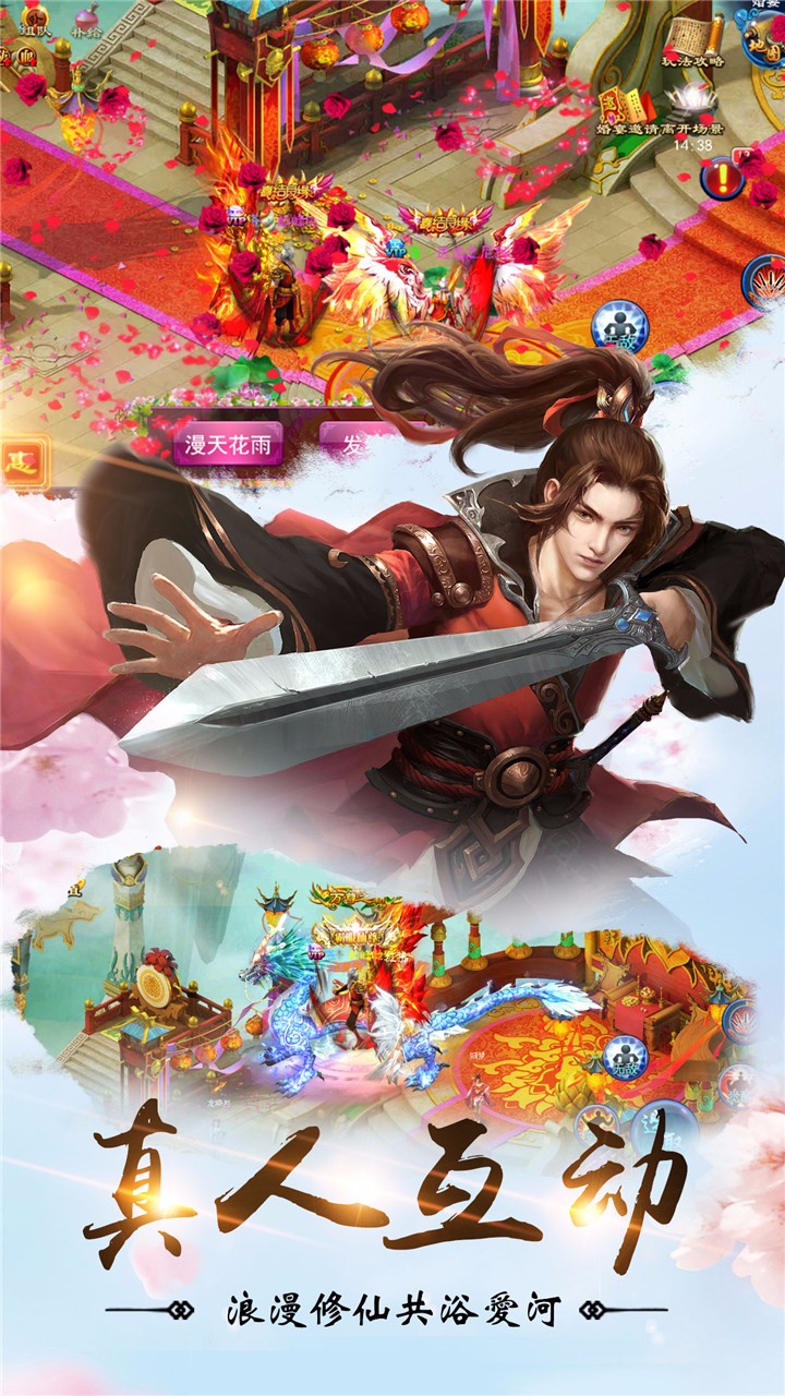幻境緣  果盤版