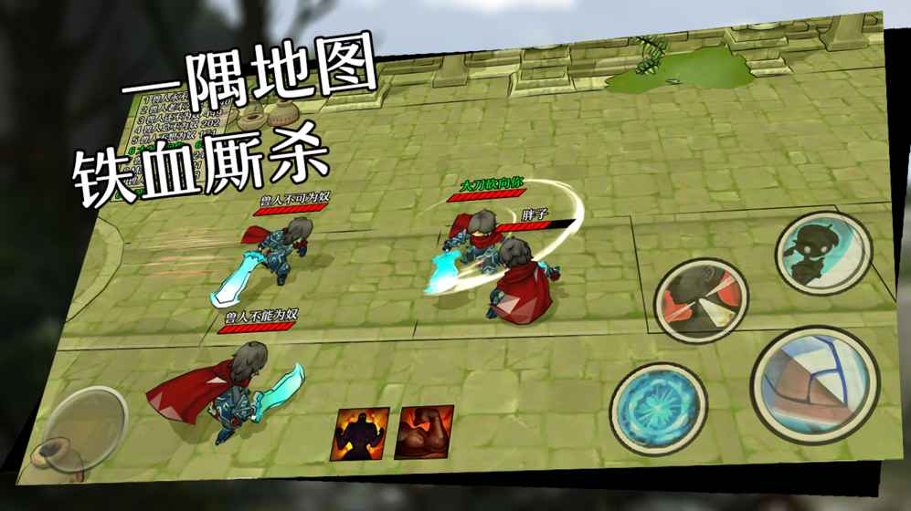 混乱之拥