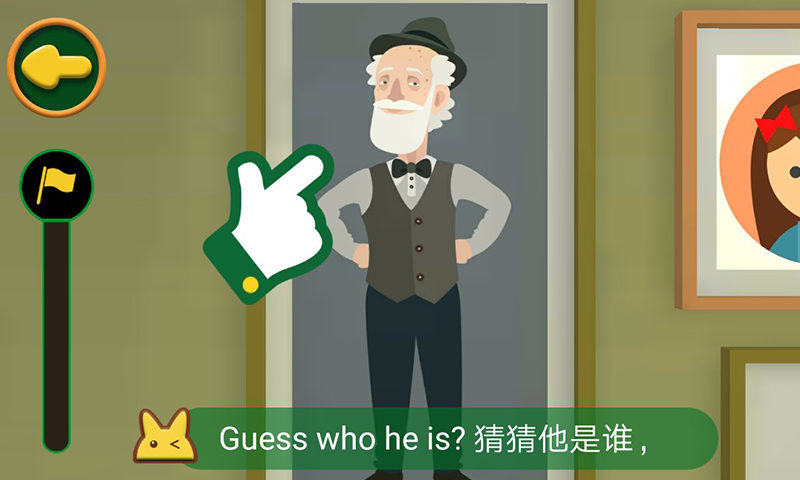魔島英語