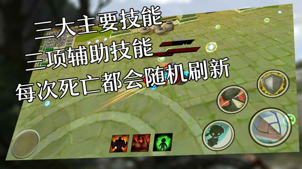 混乱之拥