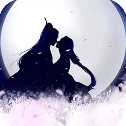 幻境緣  果盤版