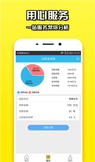 鈔有錢