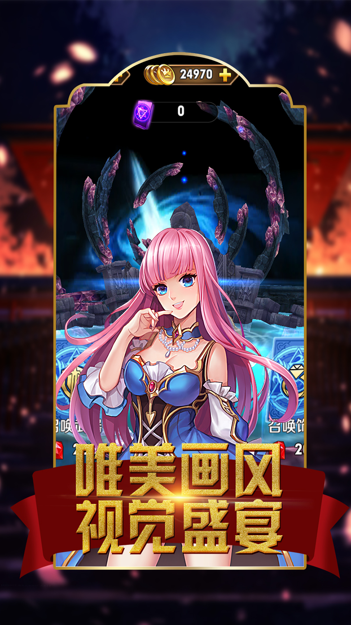 界神  果盤版