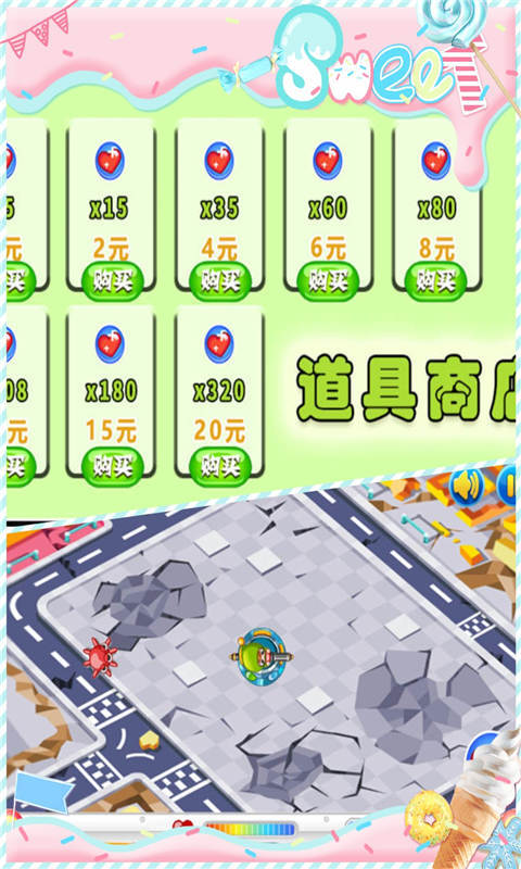 烽火前線