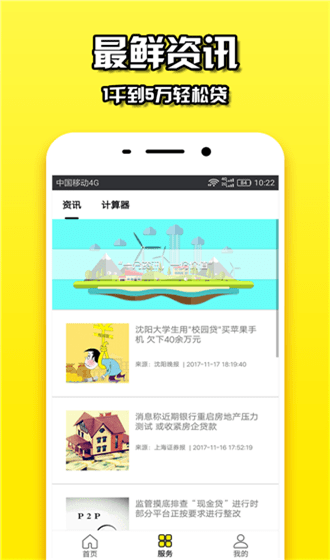 鈔有錢