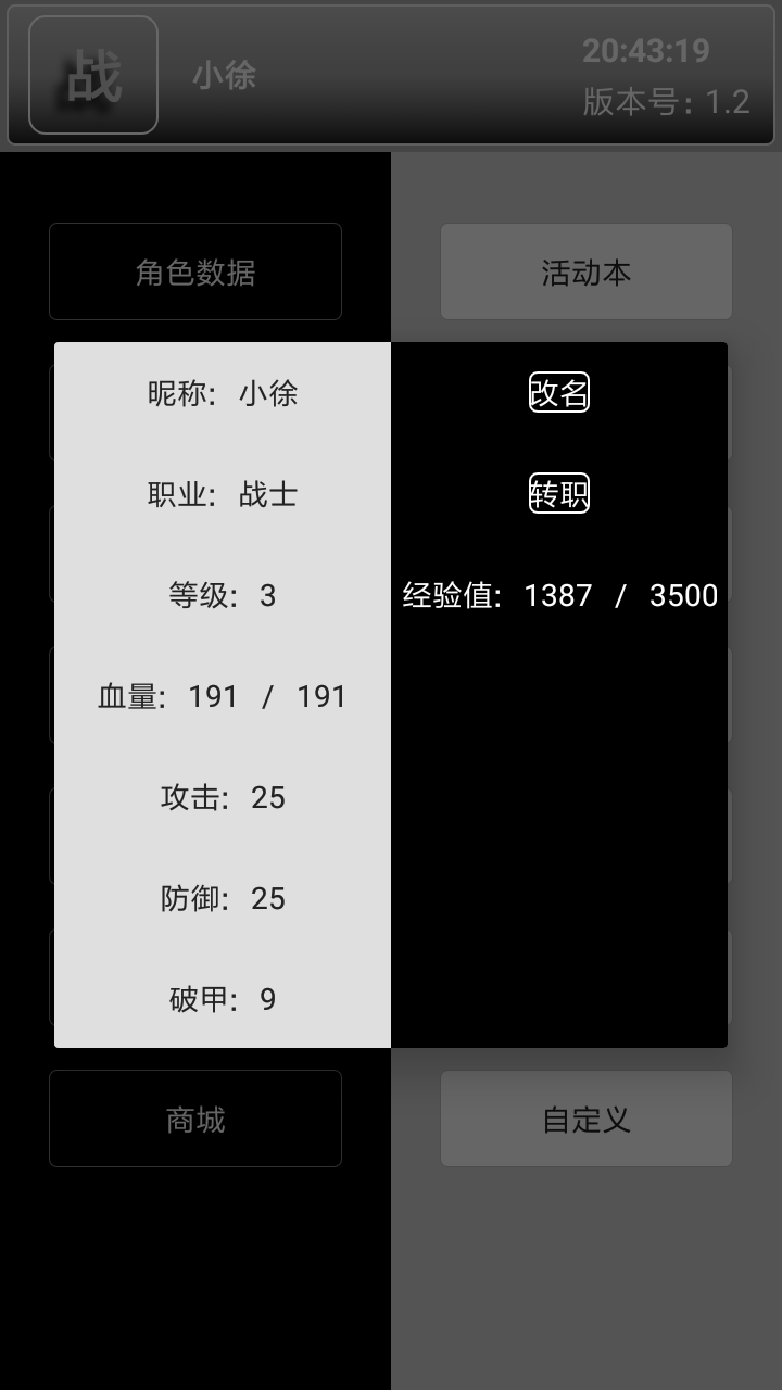 創世紀