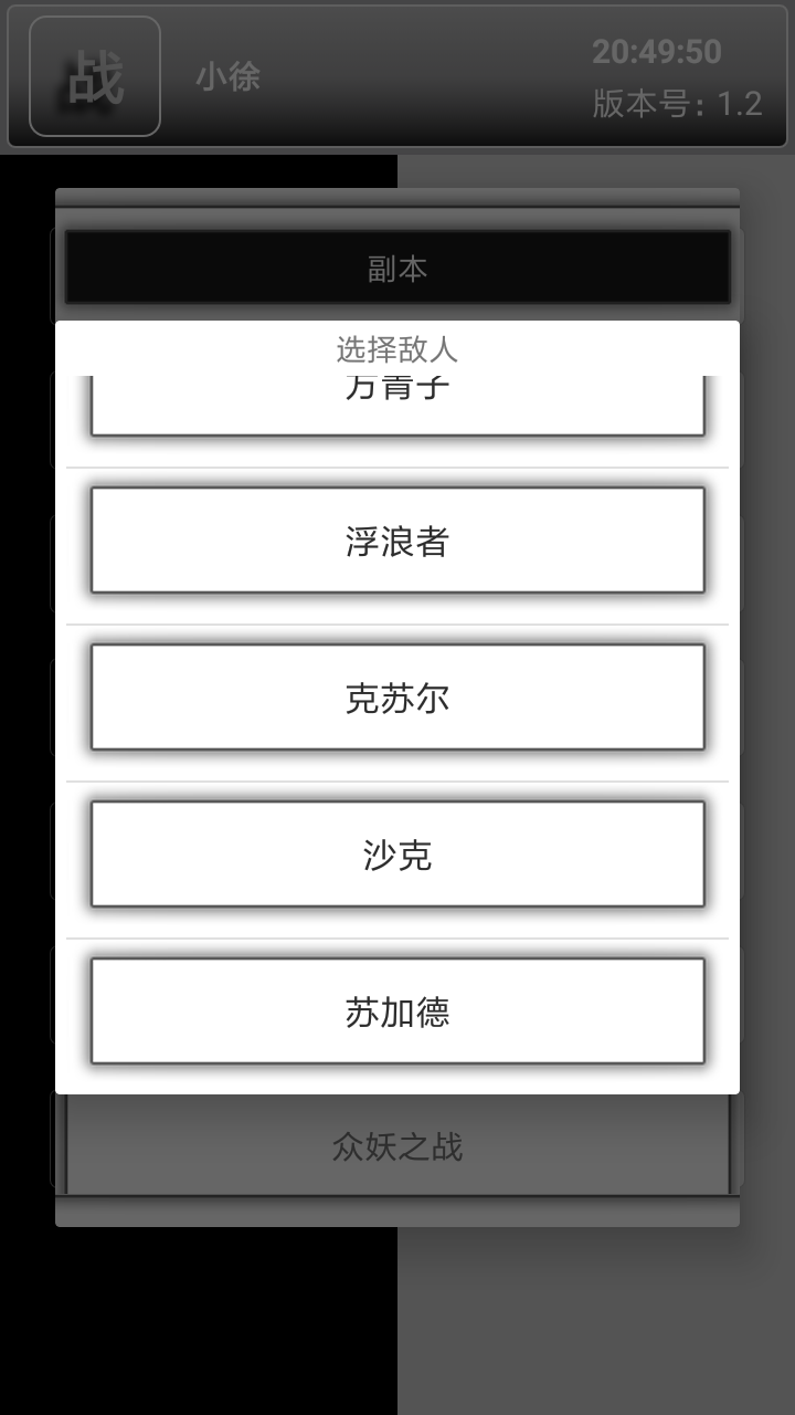 創世紀