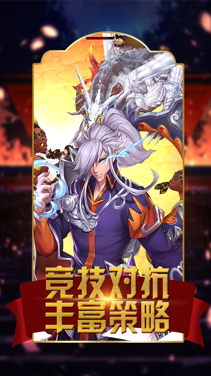 界神  果盤版