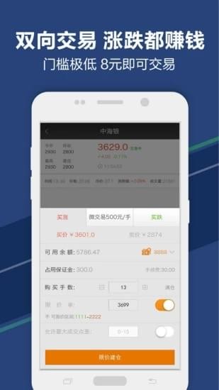 眾儲(chǔ)財(cái)富