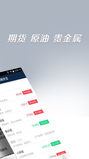 盈通國際