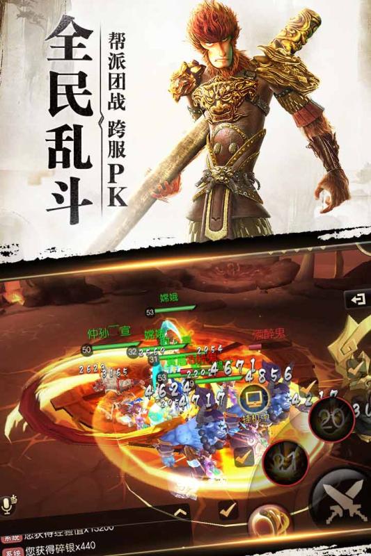 大圣歸來棒指靈霄