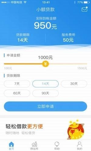 睿誠寶