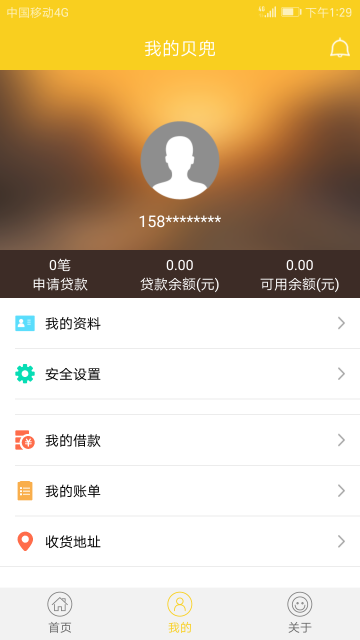 貝兜金融