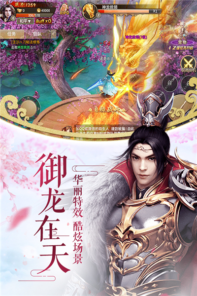 萬(wàn)劍至尊