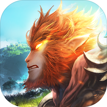 大圣歸來棒指凌霄