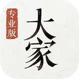 大家中醫(yī)