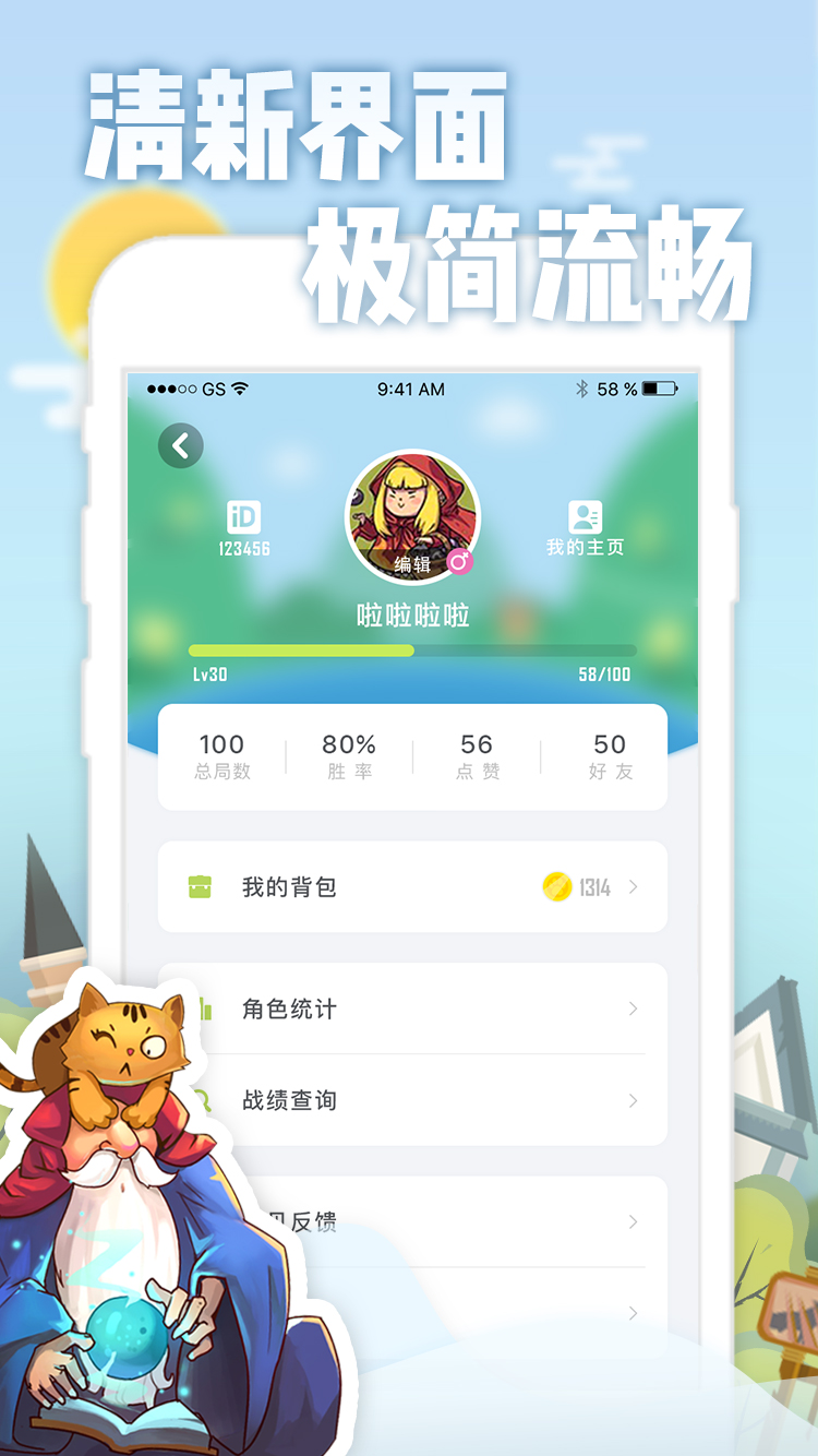 樂(lè)飯狼人殺