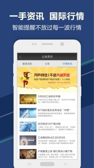 眾儲(chǔ)財(cái)富
