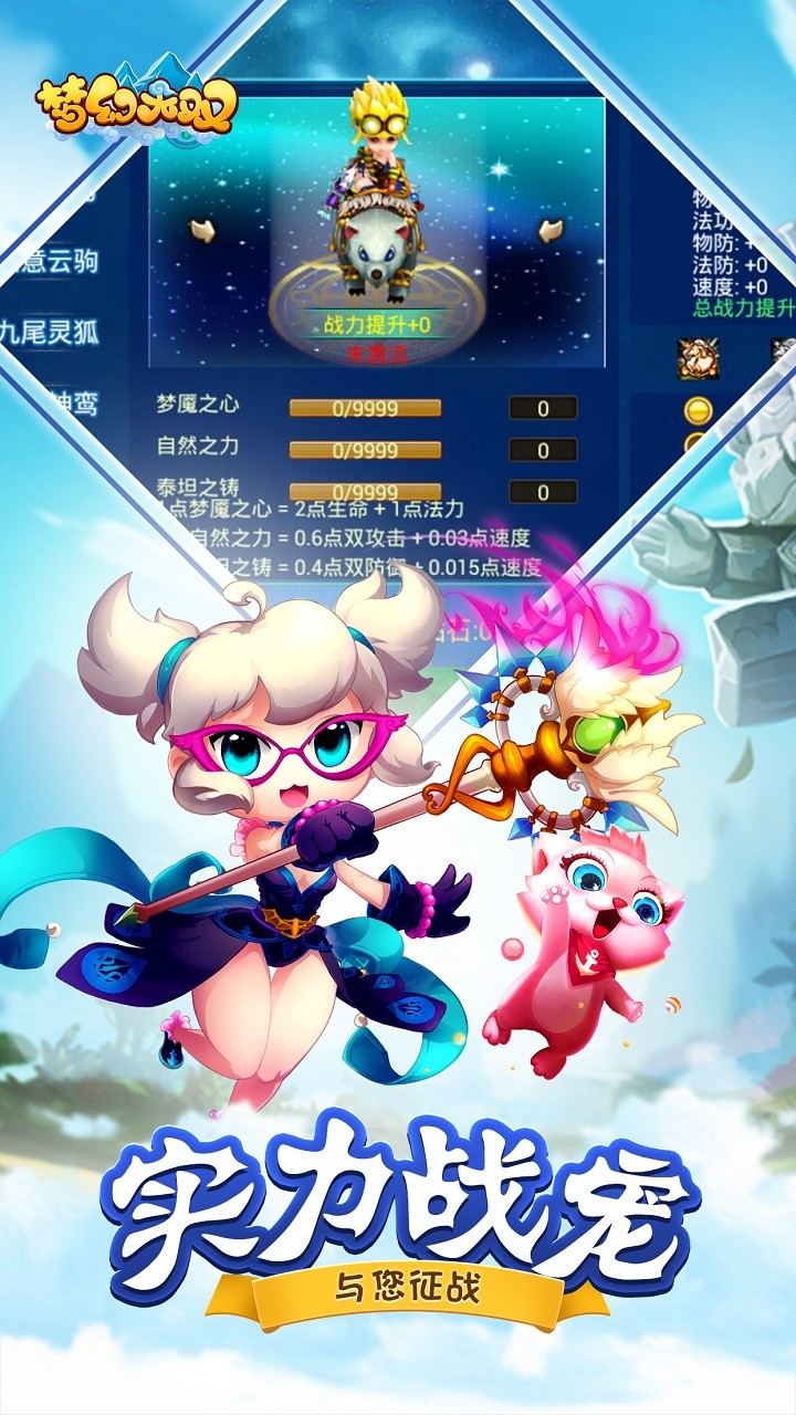 夢幻無雙  果盤版