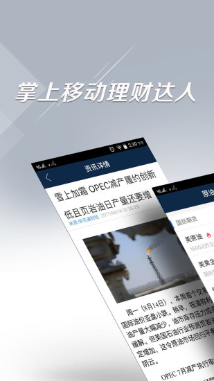 盈通國際
