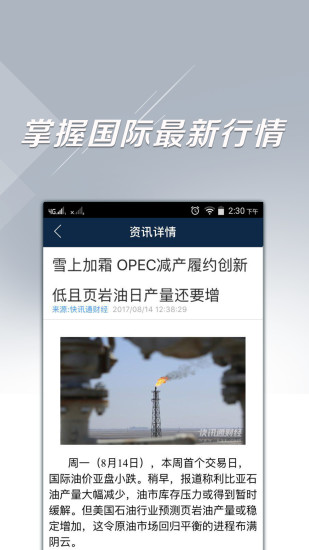 盈通國際