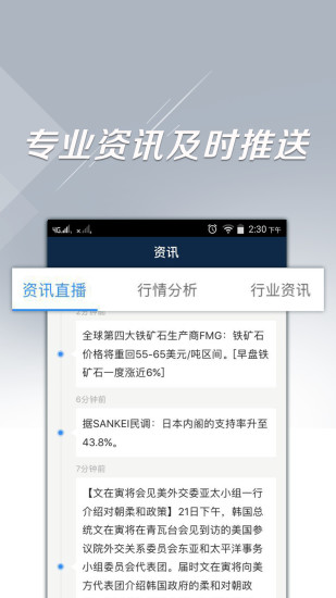 盈通國際