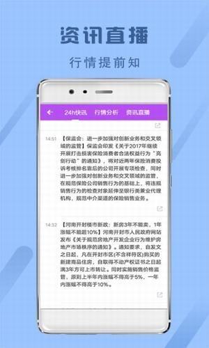 原油黃金寶