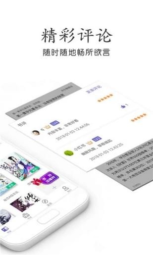 樂文小說