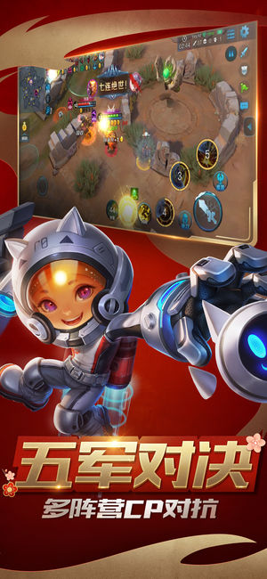 王者榮耀體驗服重做最新版