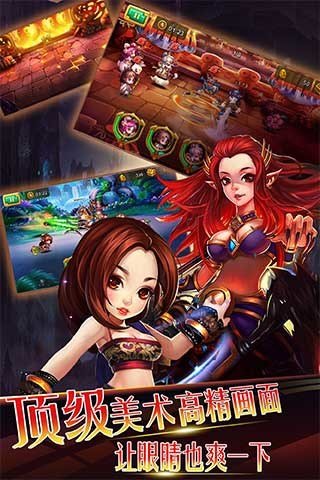 變身吧悟空  九游版