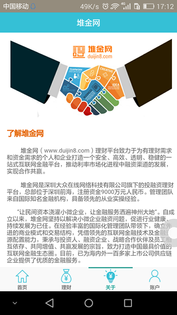 堆金網(wǎng)
