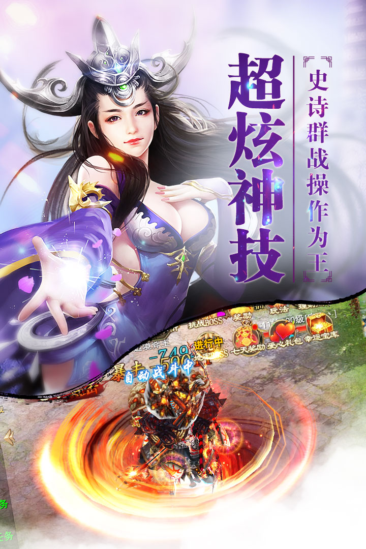 斗三國  九游版