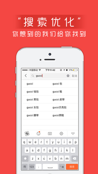 聚洋貨
