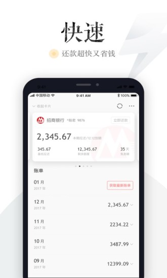 極簡信用卡