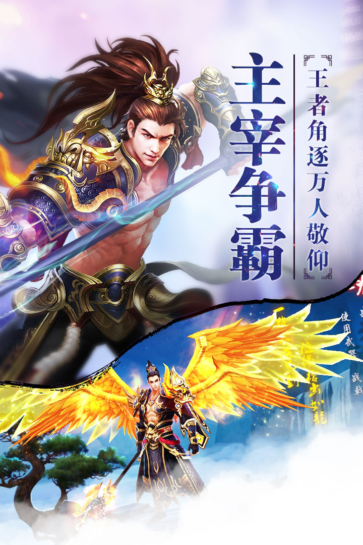 斗三國  九游版