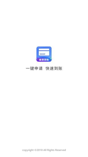 聚寶卡