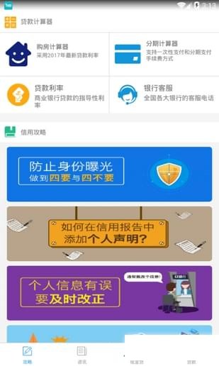 聚寶卡