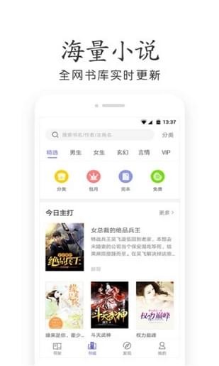 樂文小說