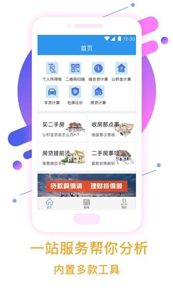 錢超多