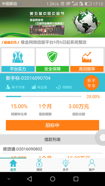 堆金網(wǎng)