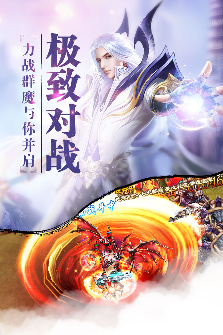 斗三國  九游版
