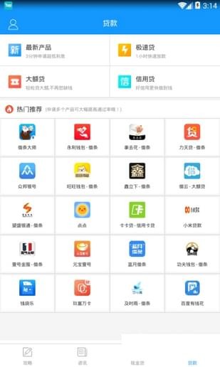 聚寶卡