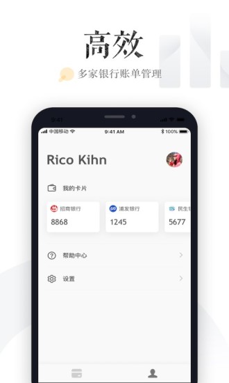 極簡信用卡