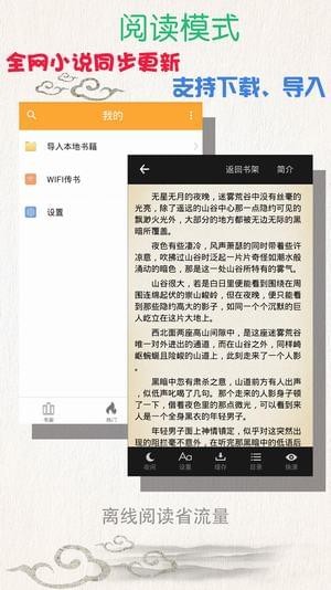枕讀小說(shuō)